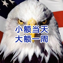 镇远要账公司